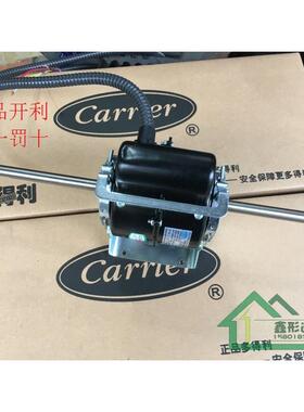 carrier开 利通风机盘管电机马达HC48CE232 hc56ce202