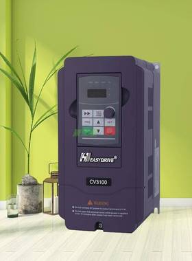easydrive易驱变频器 CV3100系列0.75KW 1.5KW 2.2KW 4KW 5.5KW