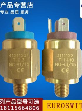 意大利进口EUROSWITCH压力开关3111112/4110223/4111120/41V20H23