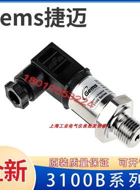 美国Gems3100B00捷迈传感器3100B0100S02BR001/3100B0007G02E000