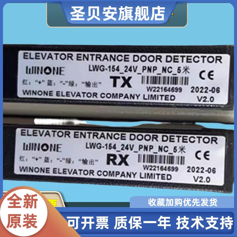 917K71-DC24D-E适用菱王LW