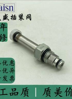 台湾崴盛WAISN电磁阀HS-2C JS-2C LS-2C PS-2C 泄压阀CSV0202P
