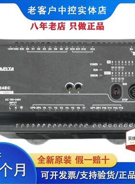 台达ES2扩展/DVP08/16/24/32/XM211N/R/T/DVP8XP/16XP/24XP/32XP