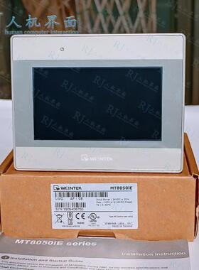 MT8150IE/8121IE/MT6050/6056IV/MT6100IV/8100IV/TK6070IH触摸屏