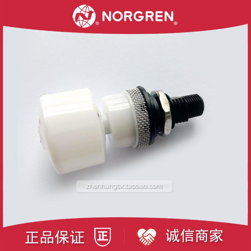 B73G过滤器调压阀自动排水阀F73G诺冠NORGREN排水器B74G/B72G
