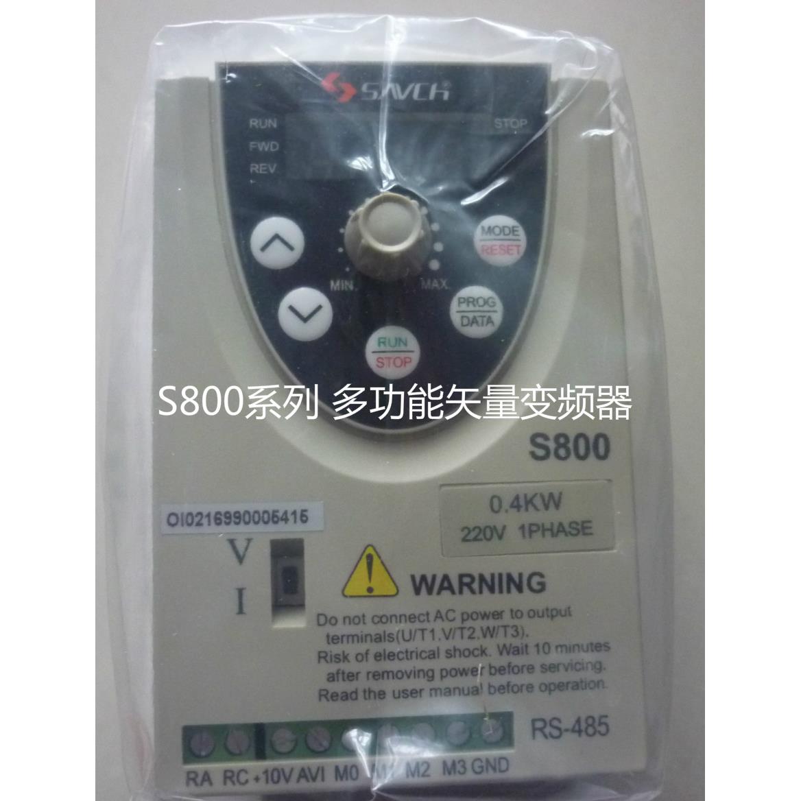 SANCH三碁SAVCH变频器S800-2S0.75G，S800-2S0.4G ，S600-4T2.2G