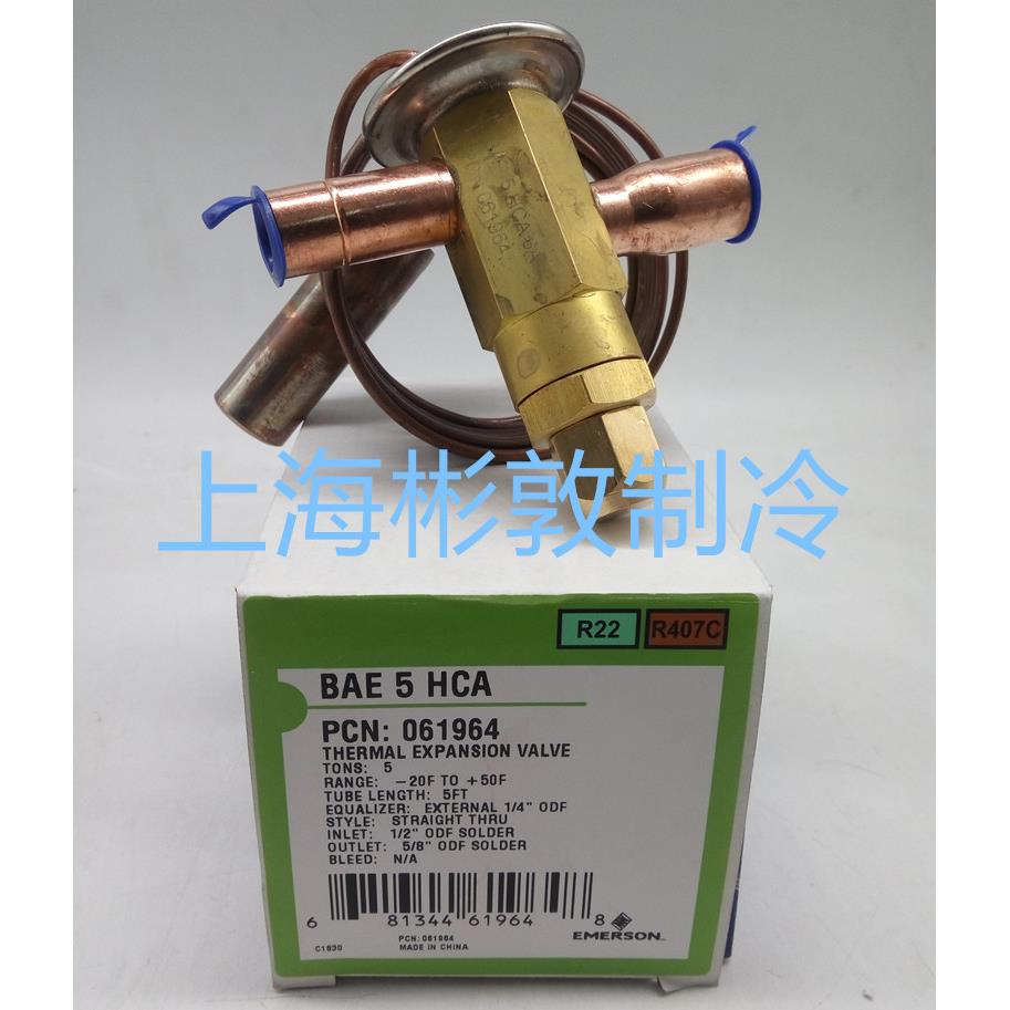 EMERSON艾默生膨胀阀 BAE3HCA BAE4HCA BAE5HC BAE6HCA R22R407C