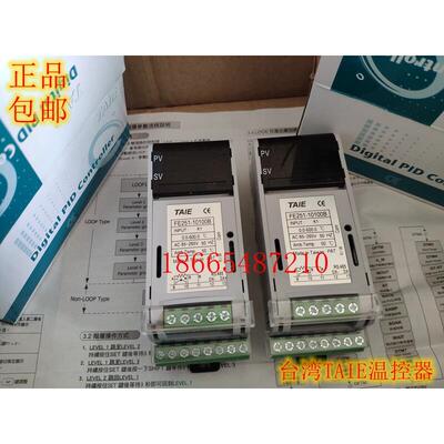 正品TAIE温控器FE251-10100B/20100B/30100B