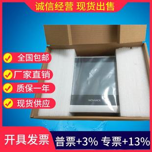 IT7100S IT6100E 5070T 99新 汇川触摸屏IT7070T IT6070T 6070E