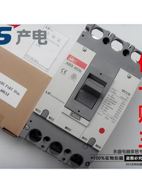 正品LS(LG)产电MEC塑壳断路器ABS403b 3P 300A 350A 400A空气开