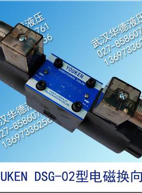 YOUKEN液压电磁阀DSG-02-3C2-D24-N1-50 RA220 C3C4C6C9 2B3B 2D2