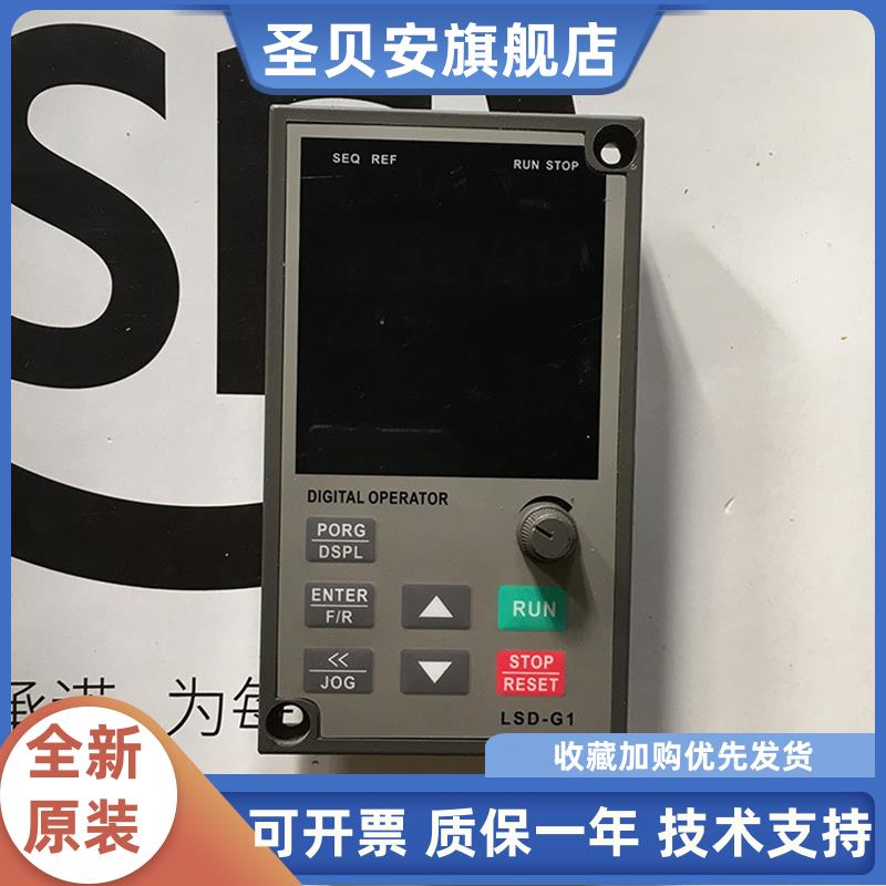 Lingshida菱士达变频器G70