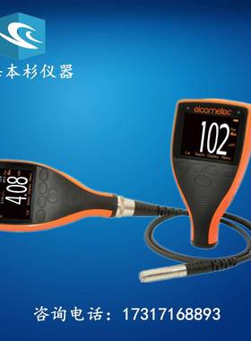 易高456测厚仪Elcometer分体式A456CFBS+T456CF1S涂层测厚仪