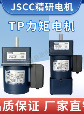 JSCC精研力矩电机70TP06GV22 80TP10DV22 90TP20GV22 100TP40GV22