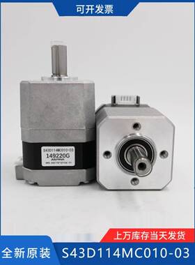 全新M042C020GN/STP-43D1103信浓42行星减速电机S43D114MC010-03
