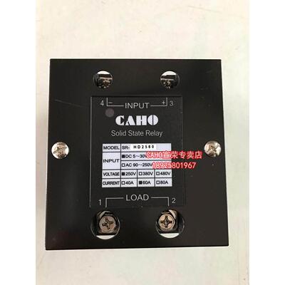 供应台湾宣荣 CAHO SR-HD2560 固态继电器