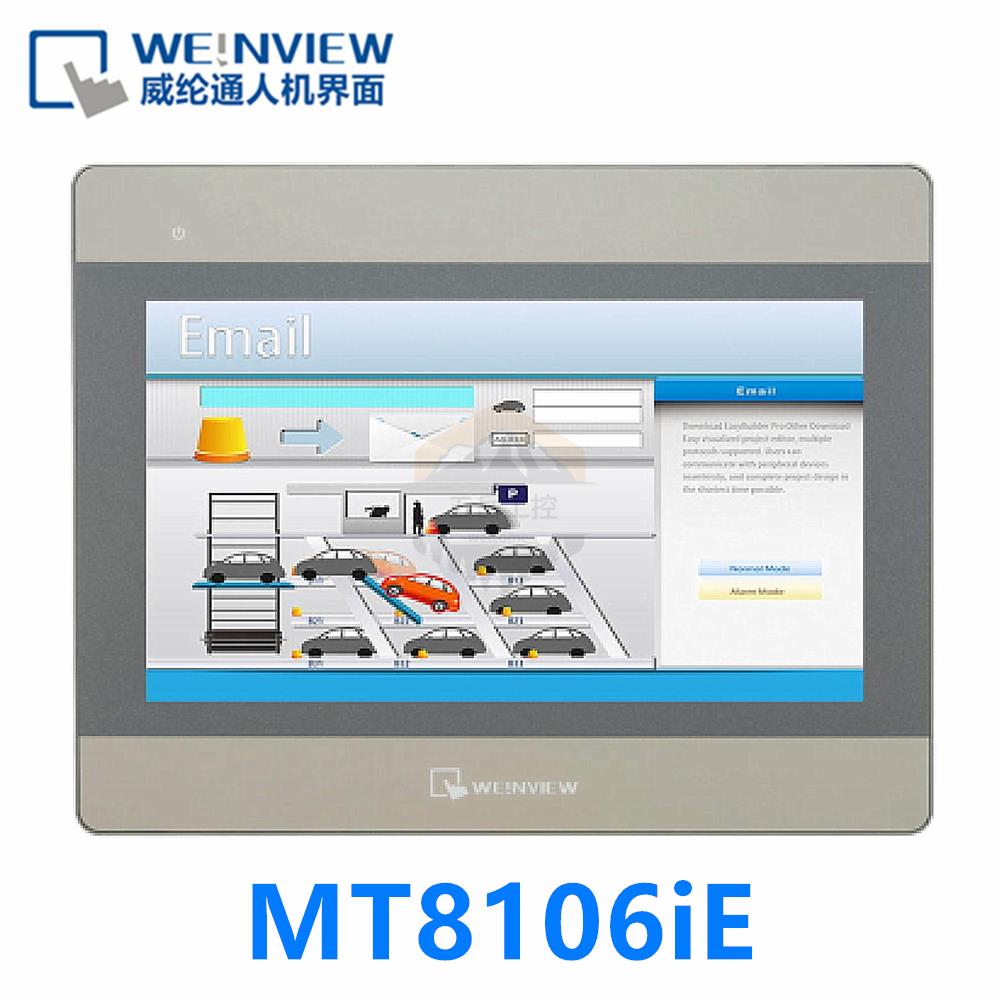 MT8106iE 10寸 MT8102iE原装正品/威纶/威纶通/触摸屏替代M8101IE