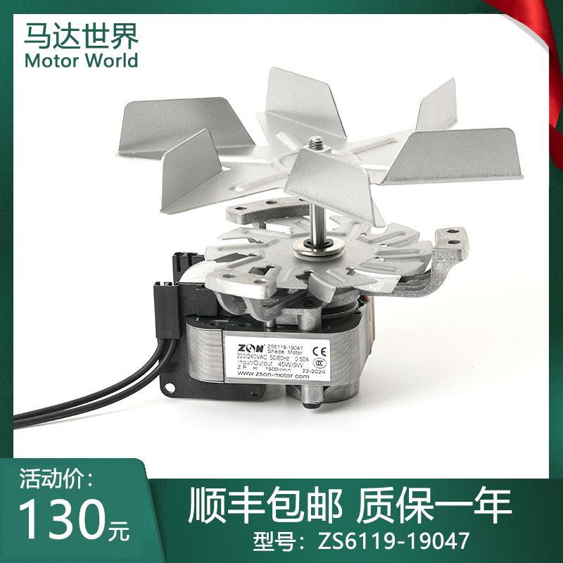 ZS6119-19047 ZS61-2100 MH6019-19070博迅齐欣森信干燥烘箱电机