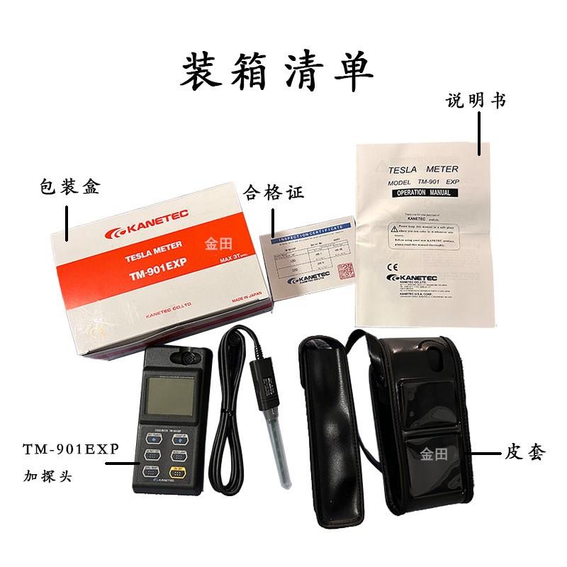 正品日本强力KANETEC高斯计TM-801EXP停产TM-901EXP探头TM-901PRB