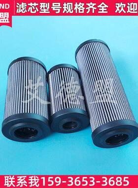 REXROTH液压油滤芯力士乐R928006917 R928006916 R928006915