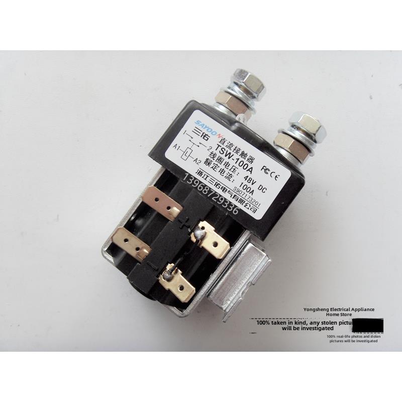 TSW-100A 200A 300A 400A 三佑直流接触器DC12V 24V 36V 48V 60V