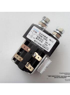 TSW-100A 200A 300A 400A 三佑直流接触器DC12V 24V 36V 48V 60V