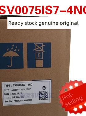 SV0075IS7-4NO全新LS产电矢量变频器洗衣水洗机可用原装LG乐星