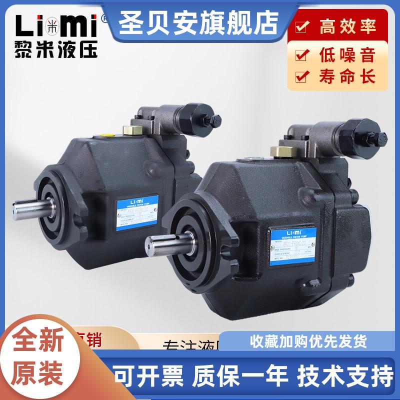 油研款高压柱塞泵AR16/AR2