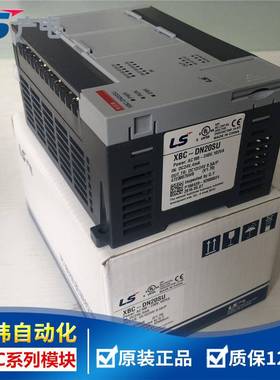 韩国LS产电PLC正品XBC-DR20E 控制器工业自动化模组 XBC系列电子