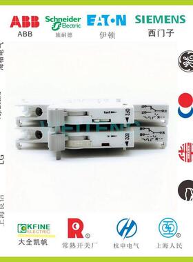 BEVONE北元电器BB2/BB2D OF2 SD2辅助报警信号触点断路器常开触点