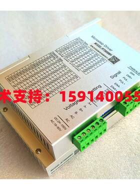 全新 RT2608MH/YKC2608M-B5/YKD2608MH/-B12 步进驱动器 Z/2H86MA