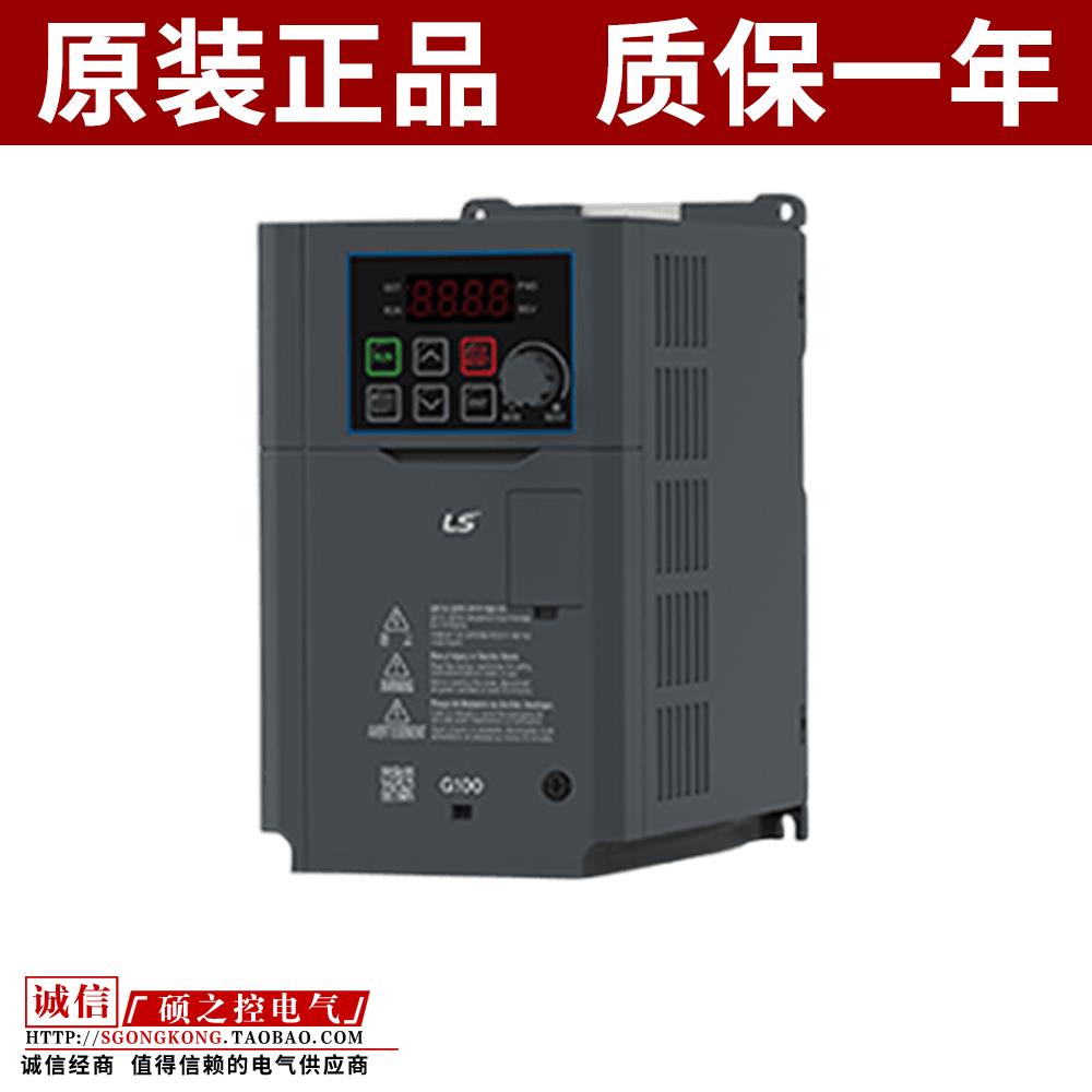 LS变频器LSLV0008G100 0015 0022 0040 0055 0075G100-2/4EONN C