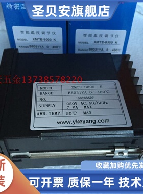 KEYANG科洋XMTE-8000YA 温控仪 XMTE-B8031YA 温控器 K型