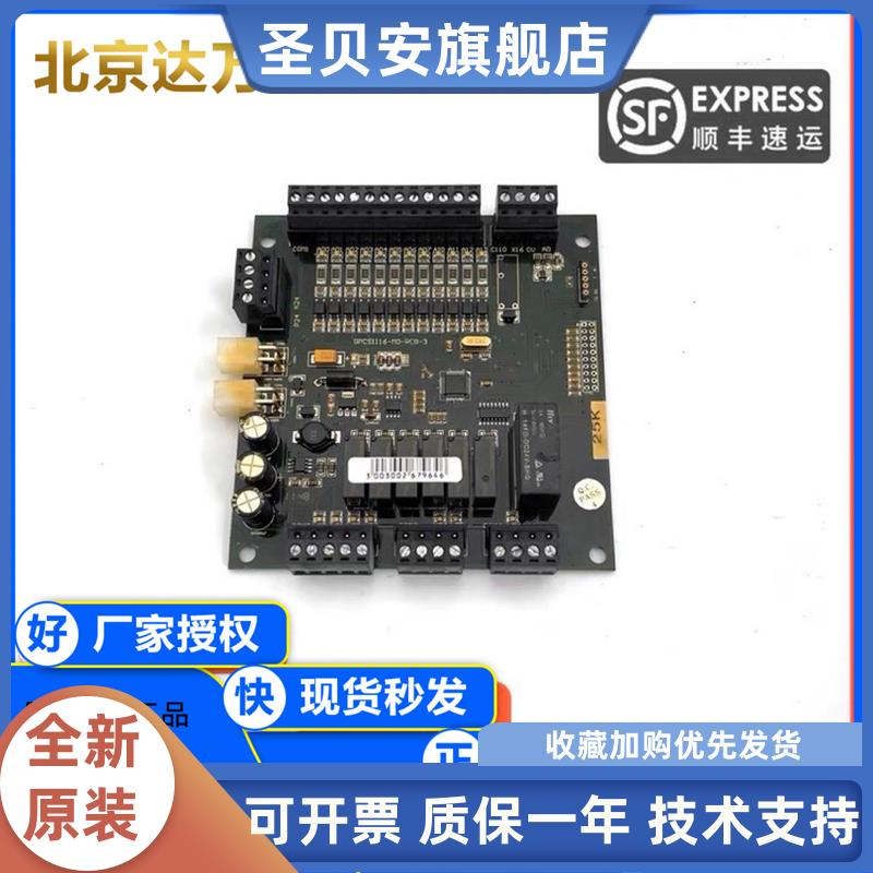 博林特电梯轿顶板GPCS1116