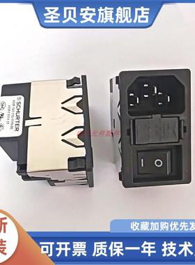 KMF1.1111.11舒特Schurter电源模块1A滤波器C14插座/尾座