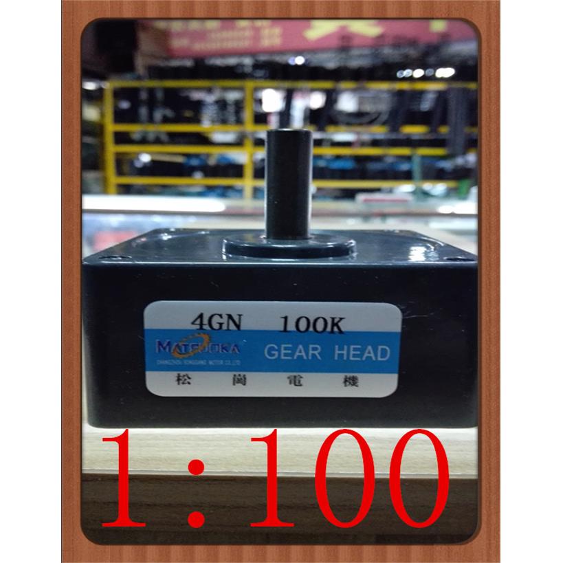松岗电机 4GN 100K 减速箱 齿轮箱 变速箱
