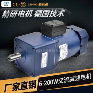 JSCC精研电机90YT120GV22 90YB120GV22 90YF120GV22 90YS120GV22