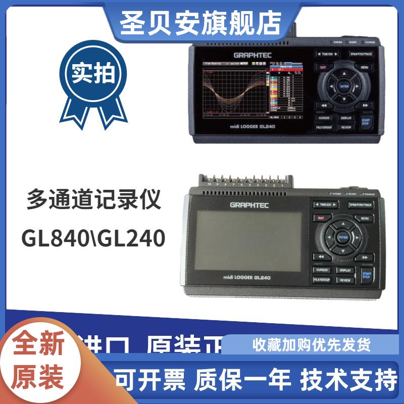 日本GRAPHETC图技GL840-M