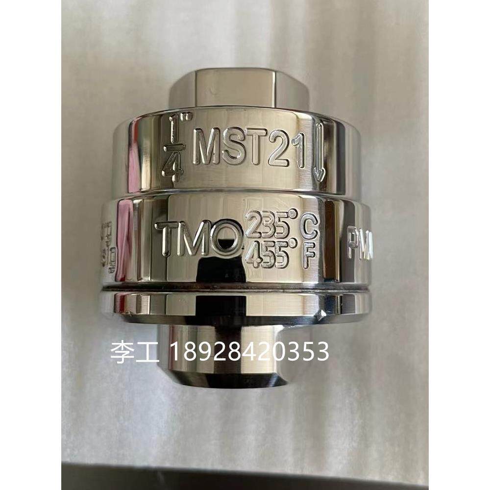 进口英国斯派莎克MST21疏水器 不锈钢热静力疏水阀 膜盒式DN81015
