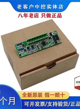 信捷BD扩展XC-4AD-BD XC-2AD2PT-BD XC-2AD2DA-BD XC-TBOX/COM-BD