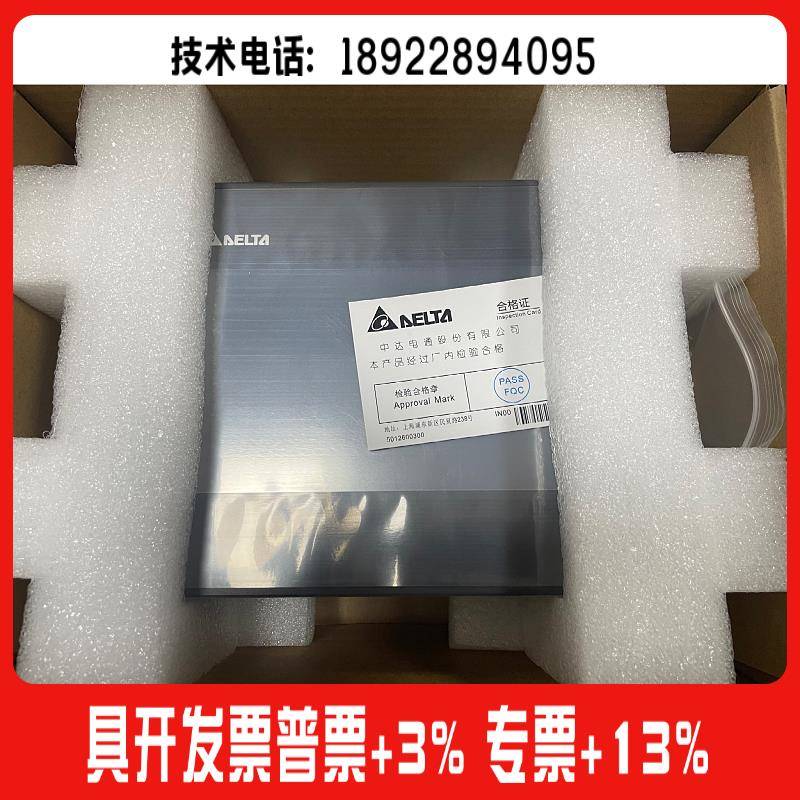 台达触摸屏DOP-B07S415 S411 410 B07/B08 S515 E515 DOP-B05S100