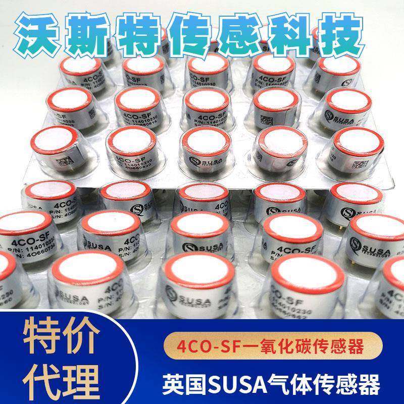 SUSA 4CO-SF/4H2S-AS/4NH3-AS/4SO2-CT/4O3-CS/4ETO-AS/4CL2-DS