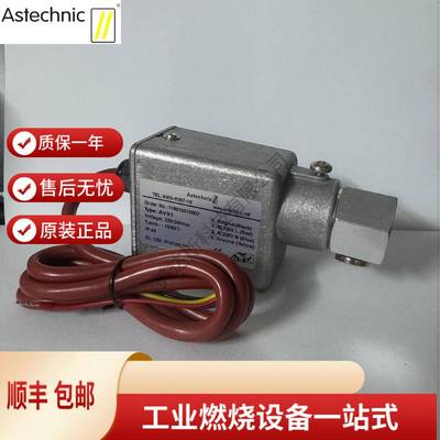 AVS1紫外线火焰探测器 德国霍科德Kromschroeder火焰探头