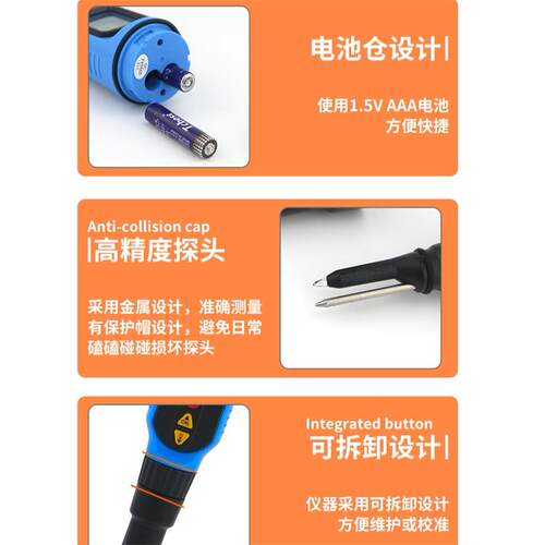 希玛PH818M食品酸度计面团馒头面包水果肉酸碱度检测仪温度计