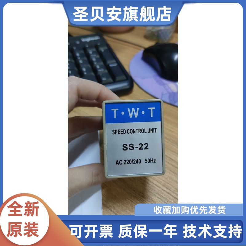 SS-22单相220V调速器交流电机马达速度控制器SS22/6W90W150W25W