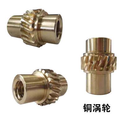 强珠QIANGZHU珠江减速机WSH升降机2T3T5T10T配件箱壳丝杆蜗轮蜗杆