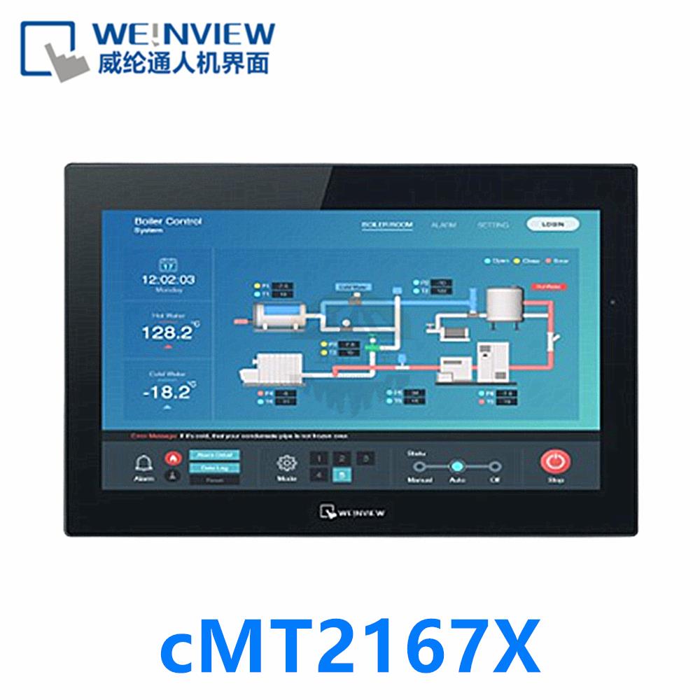 原装威纶通触摸屏cMT2167X 15.6寸威纶以太网双串口/替代cMT3160X