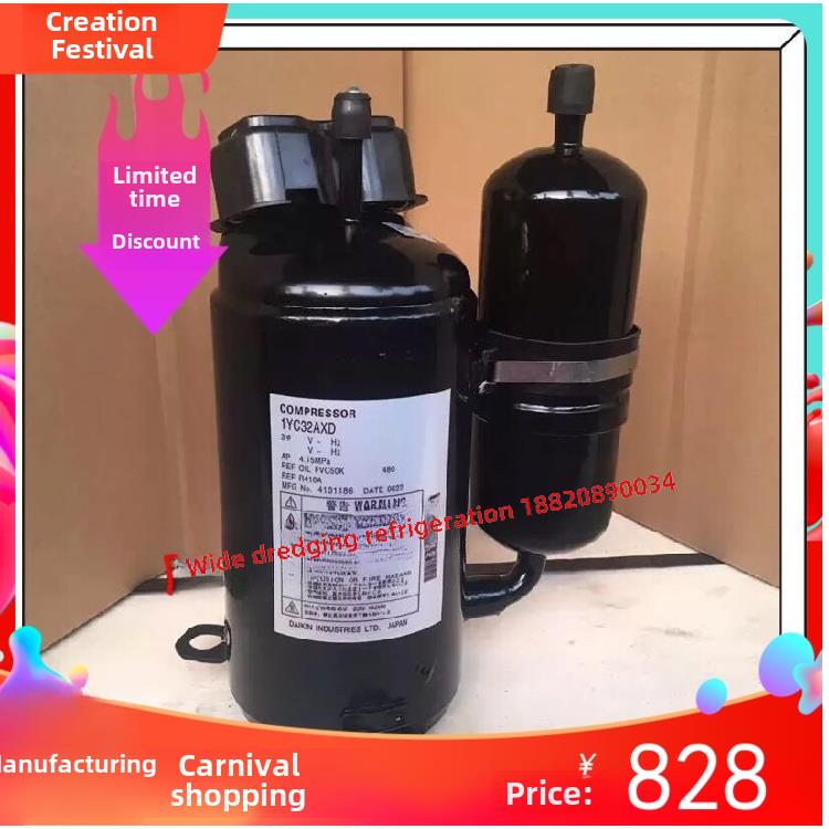 全新变频压缩机1YC20EXD 1YC23AXD 1YC32AXD 2YC36DXD 2YC63BXD