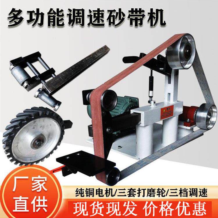 刀友抛光机DIY小型调速磨刀机弧磨机鲁力工业级砂带机KMG打磨毛刺