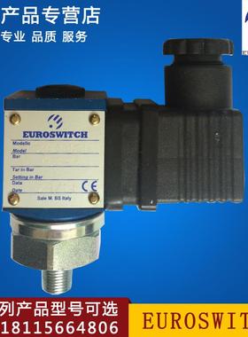 Euroswitch进口压力开关2400121/2400222/2400122/2420121/622